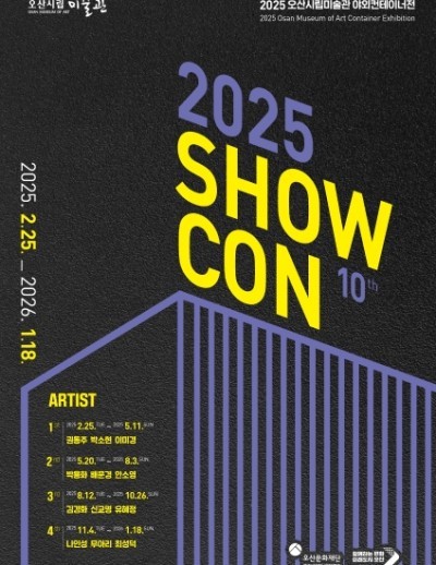 arts_program_202502260238399780_ratio_500600.jpg